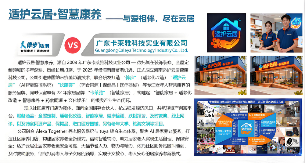 图6