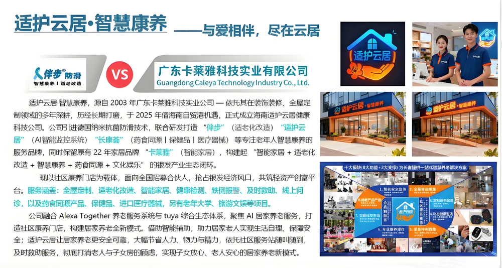 图6