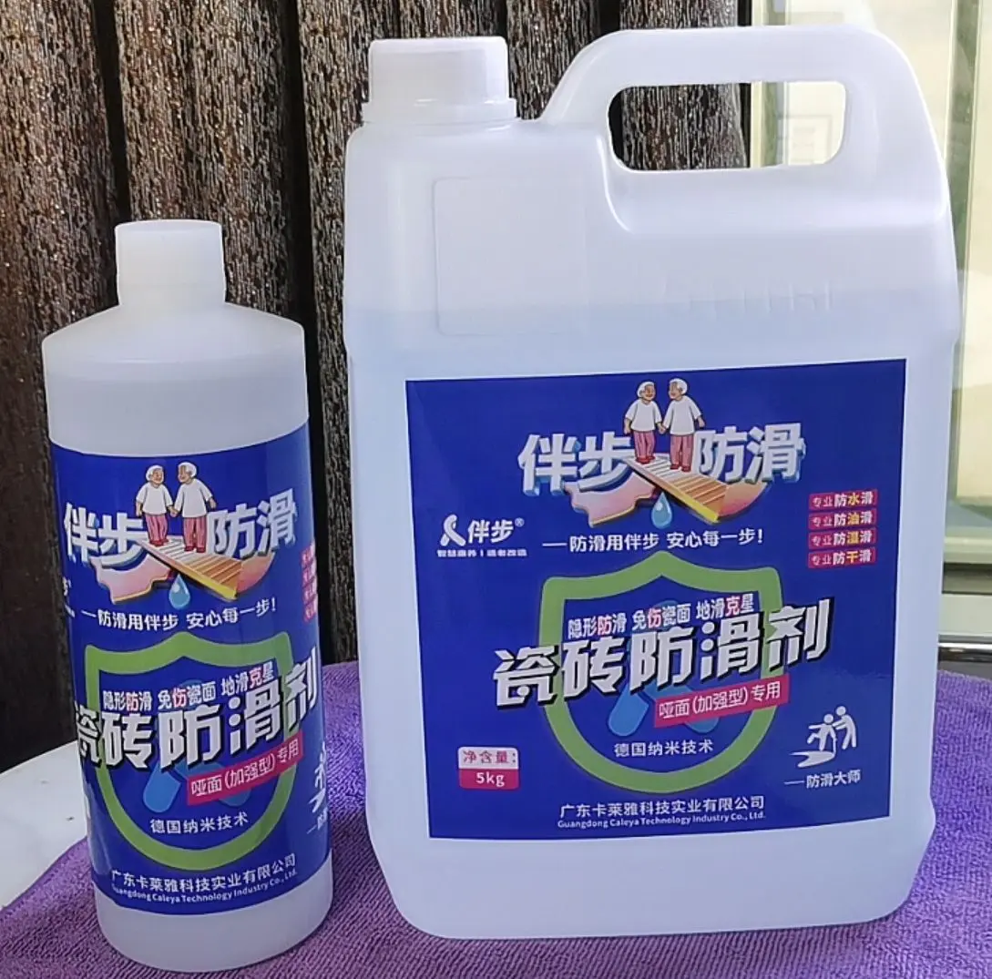 产品展示